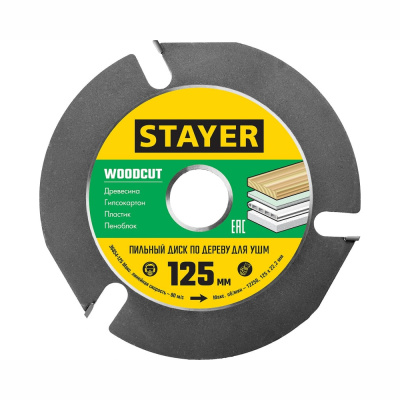 Диск пильный по дереву для УШМ STAYER WOODCUT 125х22,2мм, 3 резца