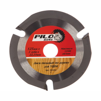 Диск пильный по дереву для УШМ 125мм х 3 зуб х 22,23/20/16мм "Pilorama"