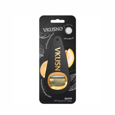 Ароматизатор подвесной мембранный "Vkusno" Дыня