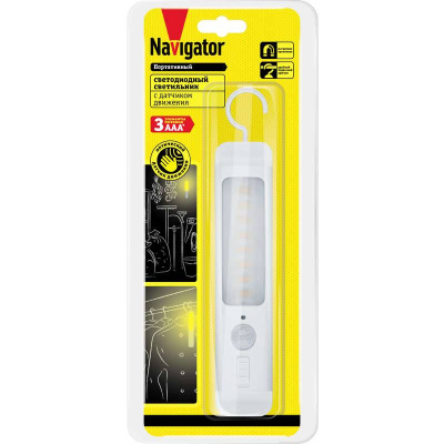 Светильник светодиодный NPL-03-3AA-4K-LED-PIRML