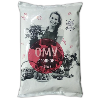 Для плодово-ягодных культур 0,9 кг ОМУ 5/30/1050НА