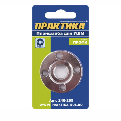 Планшайба для УШМ ПРАКТИКА  резьба М14, посадка 22,2 мм, расстояние между отверстиями 35 мм