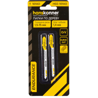 Пилки для лобзика H02-101AO ДЕРЕВО 2шт, T101AO (дер 1,5-15мм, фанера 3-15мм) Hanskonner