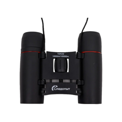 Бинокль "СЛЕДОПЫТ", 10х22, черный, 65*44*90 мм, 177 гр., в чехле/50/