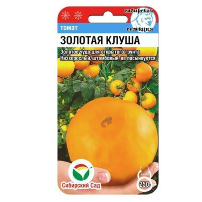 Томат Золотая клуша 20шт Дет Ср (Сиб Сад)