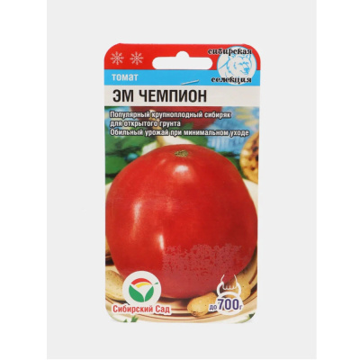 Томат ЭМ ЧЕМПИОН 20шт (Сиб сад) серия ЛС