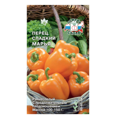 Перец Марья (сл.) (Евро, 0,2; 7959)