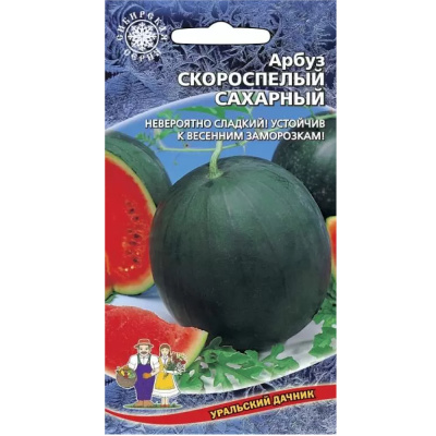 Арбуз Скороспелый сахарный (УД) Е/П