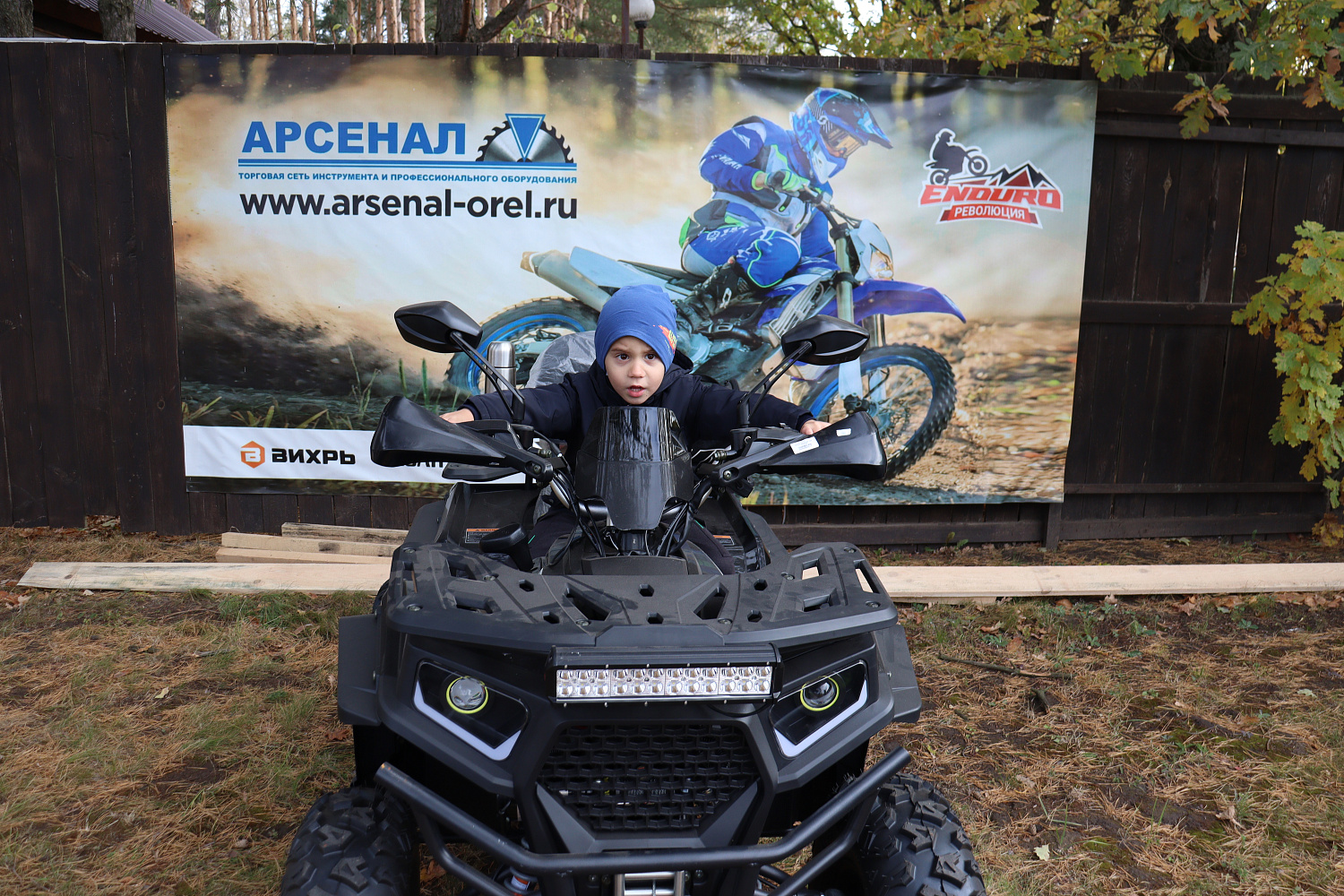 Эндуро революция