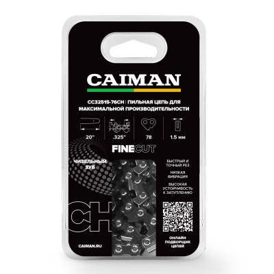 Цепь 20", 0.325", 1,5мм, 78 звеньев, CAIMAN