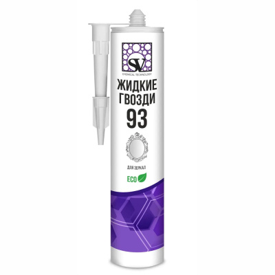 Жидкие гвозди для зеркал,белые  280ml SV 93