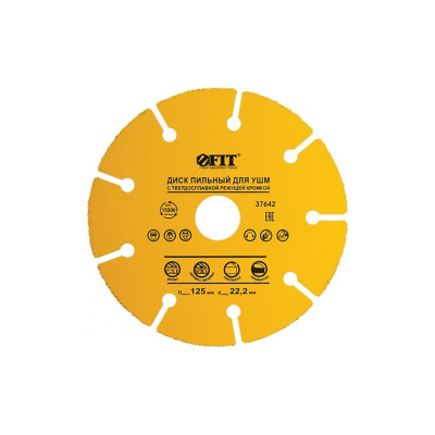 Круг пильный по дереву, посадочный диам.22,2мми карбитная реж.кромка 125мм