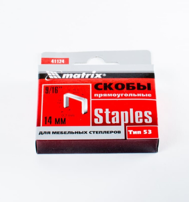 Скобы 14мм Matrix тип 53, для мебельного степлера, 1000шт.
