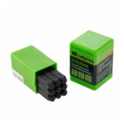 Клейма штамповочные, ударные, цифровые, 3 мм // Сибртех