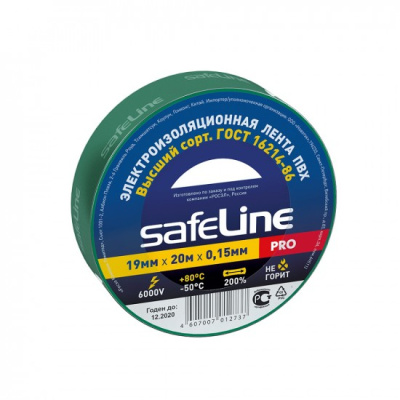 Изолента 19/20 зеленый Safeline Изолента 19/20 зеленый Safeline