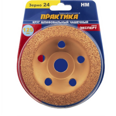 Круг твердосплавный торцевой ПРАКТИКА 125х22мм наклонный, зерно 8 крупное