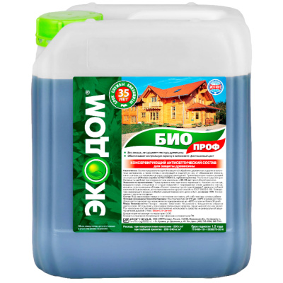 Пропитка Экодом Биопроф 10кг "РОГНЕДА"