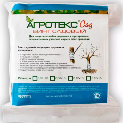 Агротекс ® Сад  Бинт садовый 0,12*10м