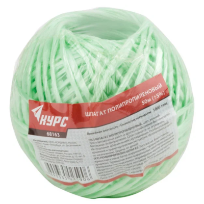 Шпагат полипропиленовый 1000 текс, 50 м зеленый