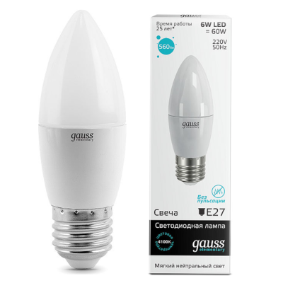 Лампа светодиодная LED 6вт 230в Е27 белый мат.свеча Gauss