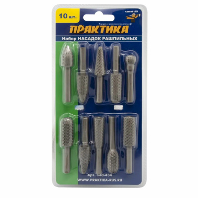 Набор шарошек ПРАКТИКА "Сделай Сам" стальных по дереву 10 шт, блистер