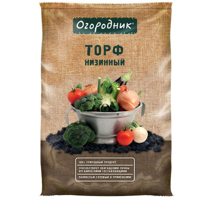 Торф низинный нейтральный 9л Огородник (рН=5,5-6,5) 5/200 Фаско