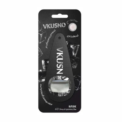 Ароматизатор подвесной мембранный "Vkusno" Блэк