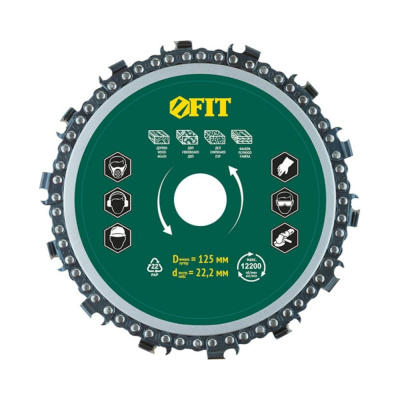 Диск отрезной цепной по дереву, посадочный диаметр 22,2 мм, 125 мм