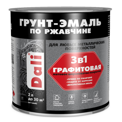ГРУНТ- ЭМАЛЬ ПО РЖАВЧИНЕ "DALI" ГРАФИТОВАЯ 3 В 1 ТЕМНАЯ МЕДЬ  2 Л (3) "РОГНЕДА"