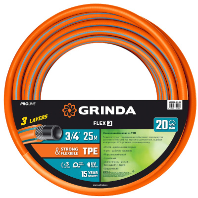 Шланг поливочный GRINDA PROLine FLEX 3 3/4" 25 м 20 атм из термоэластопласта трёхслойный армированны