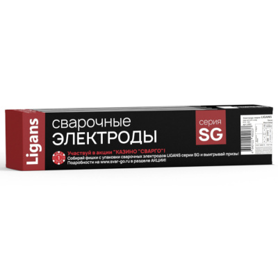 Электроды сварочные Ligans SG 52ТР д. 3,0мм (пачка 5кг) кг