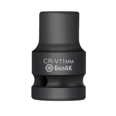 Головка ударная шестигранная 11 мм, 1/2", CRV, БелАК