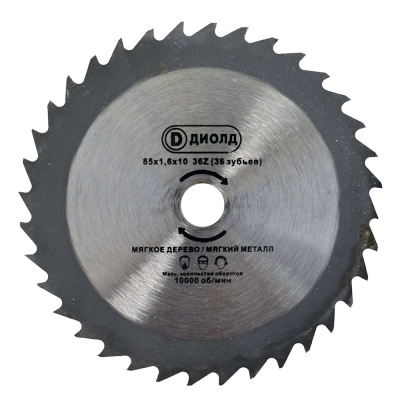 Диск пильный ДМФ-85 БС для ДП-0,55МФ быстрорежущая сталь