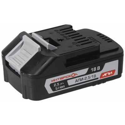 Аккум. блок 2,5Ач, 18В, Li-ion АПИ-2,5/18 