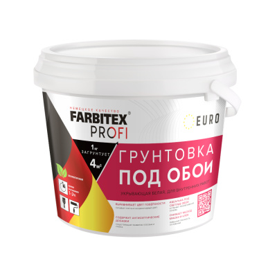 Грунтовка под обои акриловая укрывающая белая (1,5кг) FARBITEX ПРОФИ
