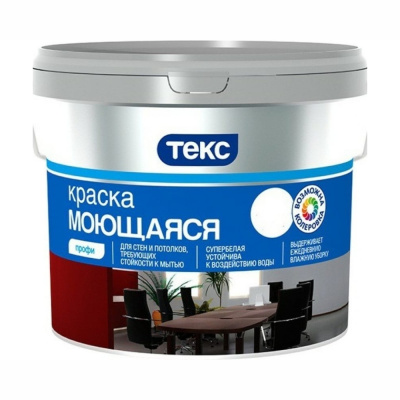 КРАСКА В/Д "ПРОФИ" ДЛЯ СТЕН И ПОТОЛКОВ МОЮЩАЯСЯ БАЗА A 9 Л (1) ТЕКС