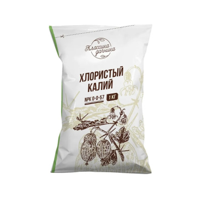 Калий хлористый 1 кг Классика дачника (NPK_0:0:57) 5/30/1050 НА