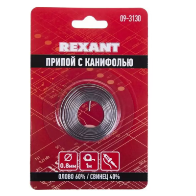 Припой с канифолью O0.8мм Спираль 1 метр (Sn60 Pb40 Flux 2.2%) блистер  REXANT,09-3130