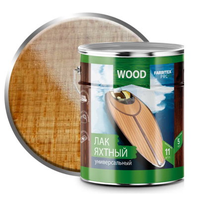 Лак уралкидный яхтный универсальный высокоглянцевый (4,0 л) FARBITEX ПРОФИ WOOD