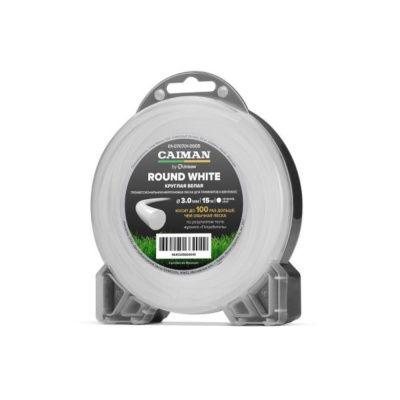 Леска CAIMAN Round White by Unisaw круглая 3,0 мм, 15 м