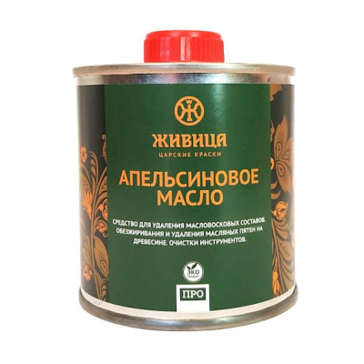 Масло апельсиновое «Живица» 0,25л