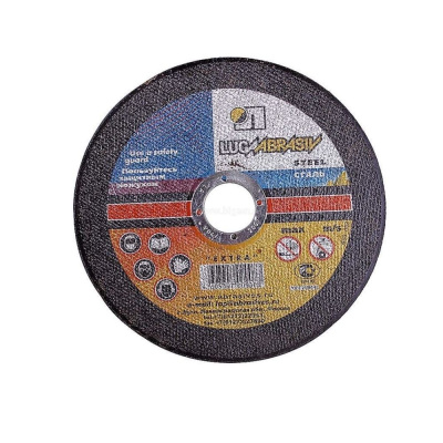 Круг отрезной 125х2,5х22 А24 (14А)