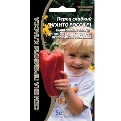 Перец сладкий Гиганто Росса F1 (УД) Е/П