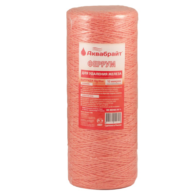 Картридж веревочный для удаления железа АКВАБРАЙТ Феррум - 10ББ