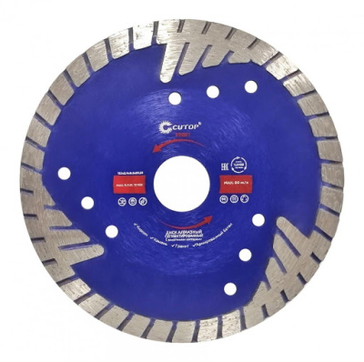 Диск отрезной алмазный, сегментный с защитными секторами  V-shape, CUTOP Profi PLUS, 125 x 2.4 x 8.3