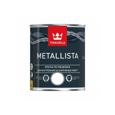 КРАСКА ПО РЖАВЧИНЕ  3 в 1 "METALLISTA"  СЕРЕбРЯНАЯ  0,9 Л (1/6) "ТИККУРИЛА"