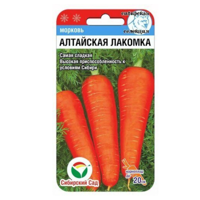 Морковь Алтайская лакомка 2г Ср (Сиб сад)