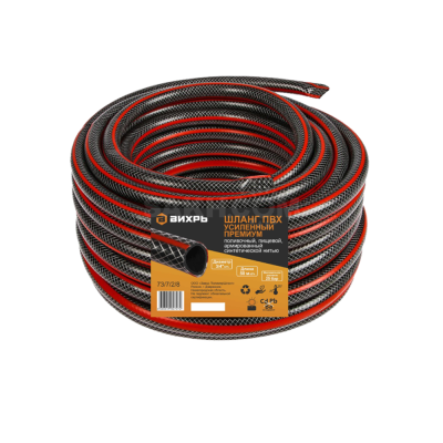 Шланг поливочный ПВХ усиленный премиум,пищевой четырехслойный армированный 3/4, 50м Вихрь 73/7/2/12