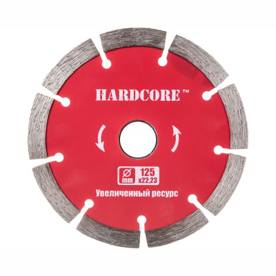 Диск алмазный сухой рез 125х22,23мм сегмент 10мм "Hardcore" Бетон 180125