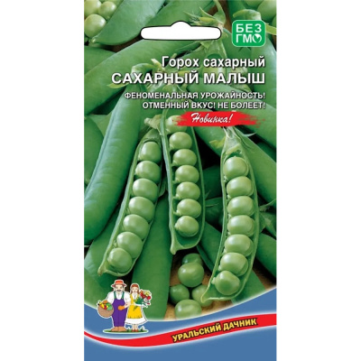 Горох Сахарный малыш (УД) Е/П